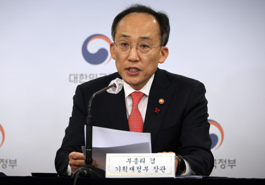 추경호 부총리 겸 기획재정부 장관.<사진=연합뉴스>